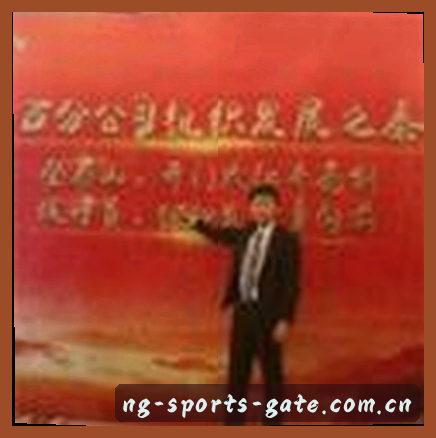 孙磊